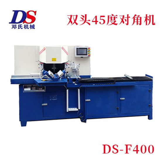 全自動(dòng)雙頭45度切角機(jī) 全自動(dòng)雙頭45度切角機(jī)
