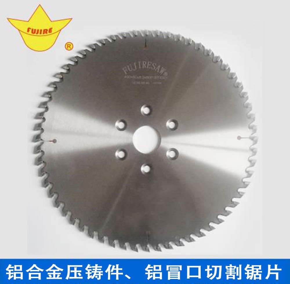 【紹興】鋁鑄件切割鋸片老是卡鋁怎么辦？